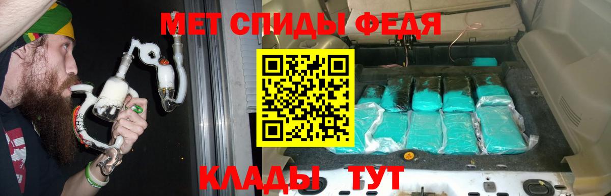 АМФЕТАМИН  Вход с VPN  Усолье-Сибирское  АМФ VHQ 