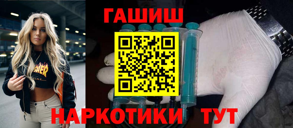 Галлюциногенные грибы Усолье-Сибирское