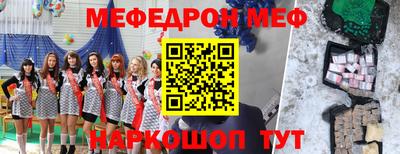прущие крисы Обнинск