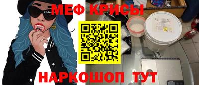 а пвп мука Обь