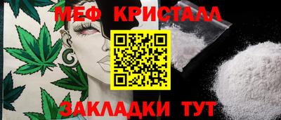 прущие крисы Обнинск