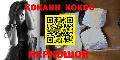 прущие крисы Обнинск