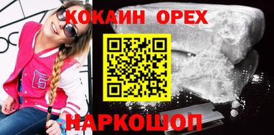PSILOCYBIN Нягань