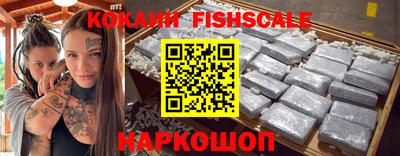 прущие крисы Обнинск