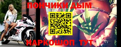 прущие крисы Обнинск