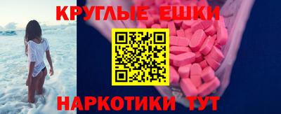 прущие крисы Обнинск