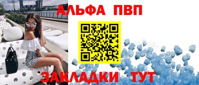 а пвп мука Обь