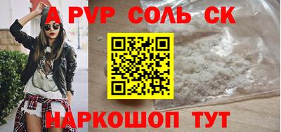 прущие крисы Обнинск