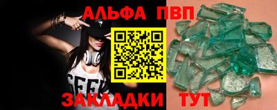 прущие крисы Обнинск