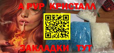 PSILOCYBIN Нягань