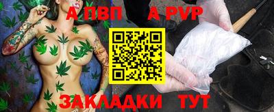 прущие крисы Обнинск