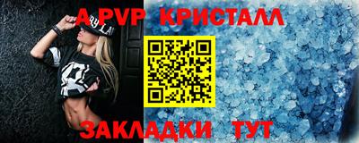 а пвп мука Обь