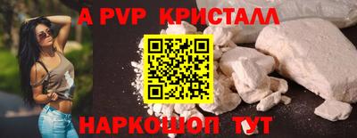 PSILOCYBIN Нягань
