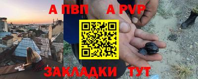 PSILOCYBIN Нягань
