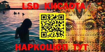 прущие крисы Обнинск