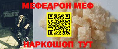 прущие крисы Обнинск