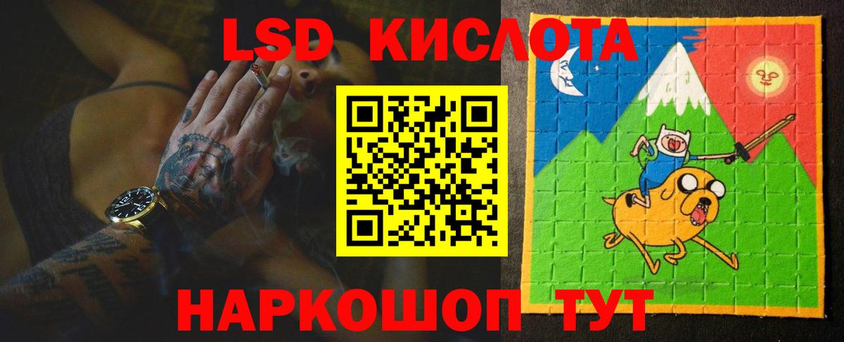 Усолье-Сибирское  Лсд 25 экстази кислота  Вход с VPN 