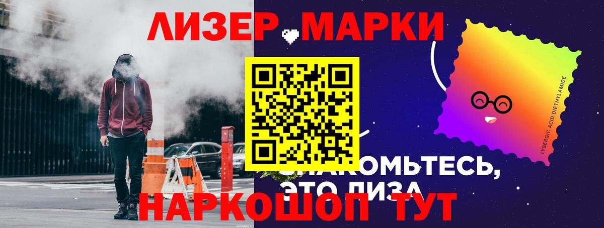 Лсд 25 экстази ecstasy Усолье-Сибирское