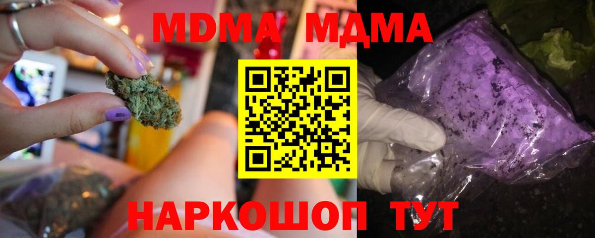 Марихуана  Кокаин  МЕТАМФЕТАМИН  Усолье-Сибирское  Гашиш  МЕФ   Вход с VPN  Кокаин  ЭКСТАЗИ 